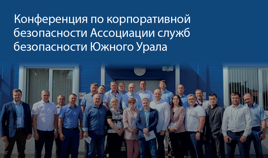 МЕРОПРИЯТИЯ