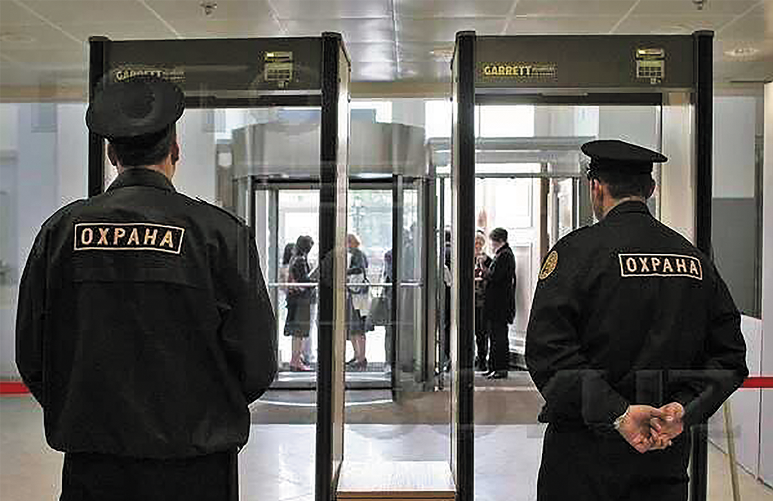 В СЕТИ: Антитеррористический профстандарт