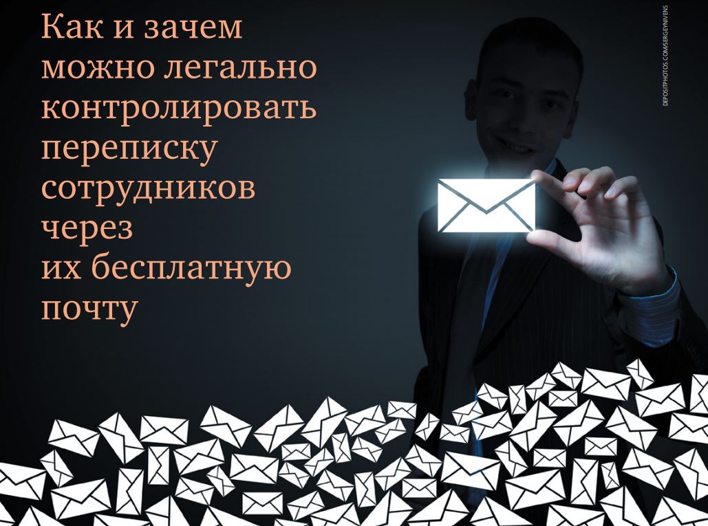 Секреты производства