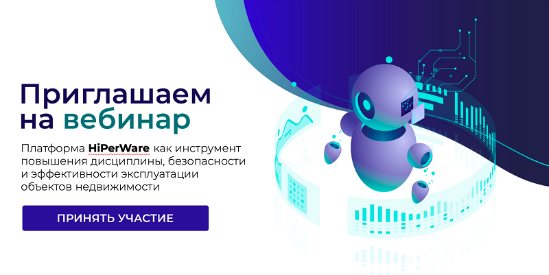 Платформа для курсов и вебинаров. Webinar платформа. Платформа вебинар. Платформа для вебинаров. Гранатом платформа для вебинаров