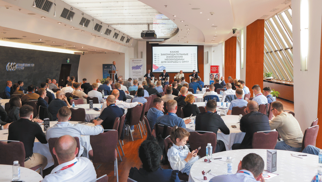 МЕРОПРИЯТИЯ: Будущее безопасности ритейла