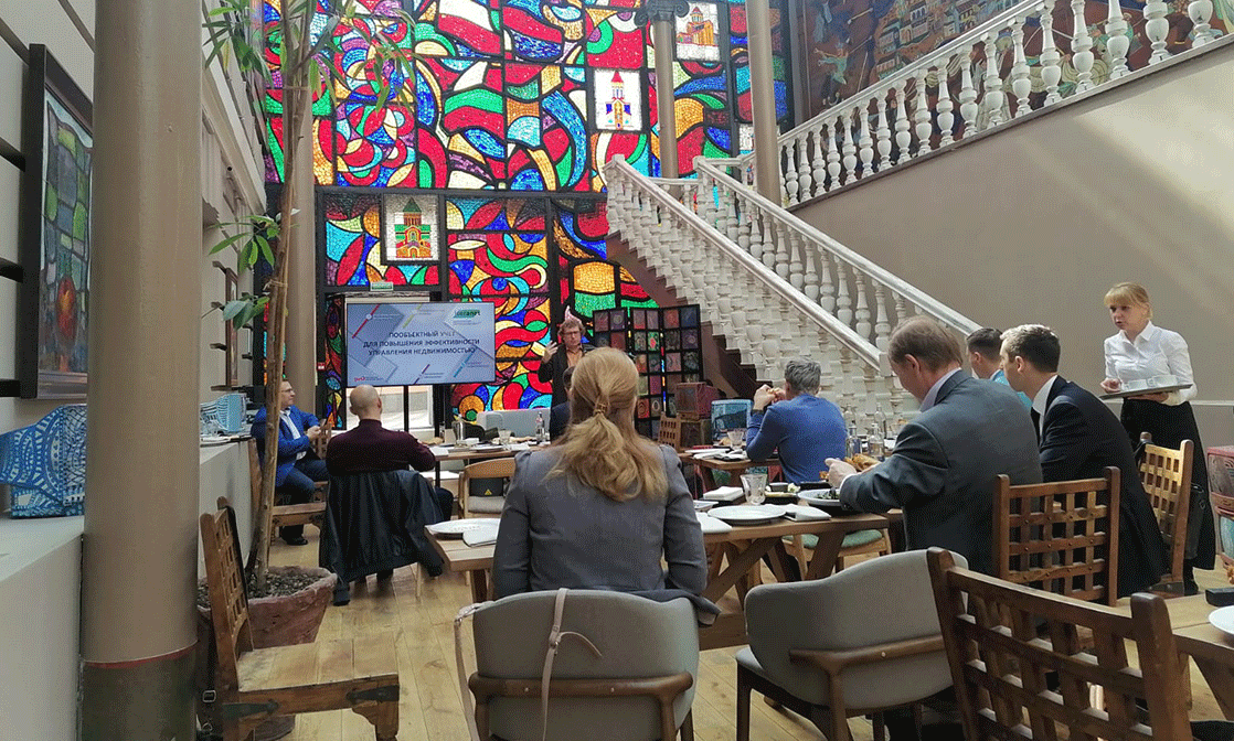 МЕРОПРИЯТИЯ: Повышение эффективности управления инфраструктурами