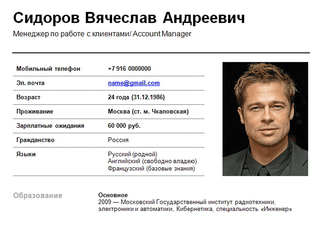 Новости безопасности