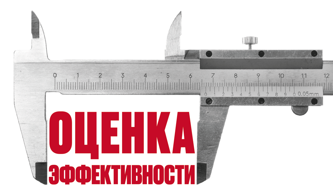 Весь номер целиком