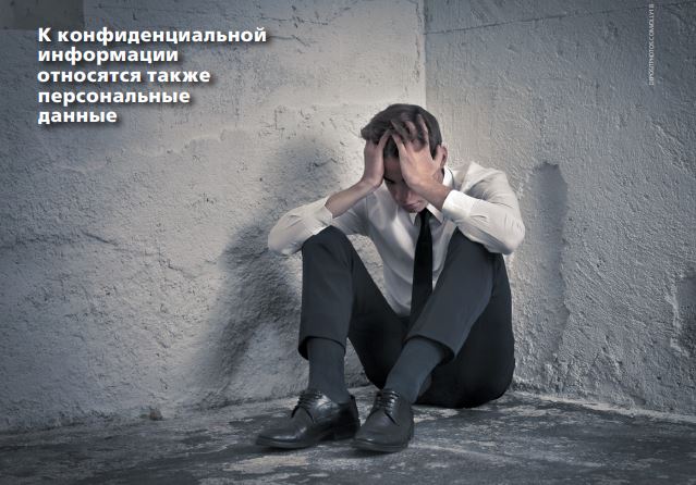 Как топ-менеджеру компании не сесть в тюрьму?
