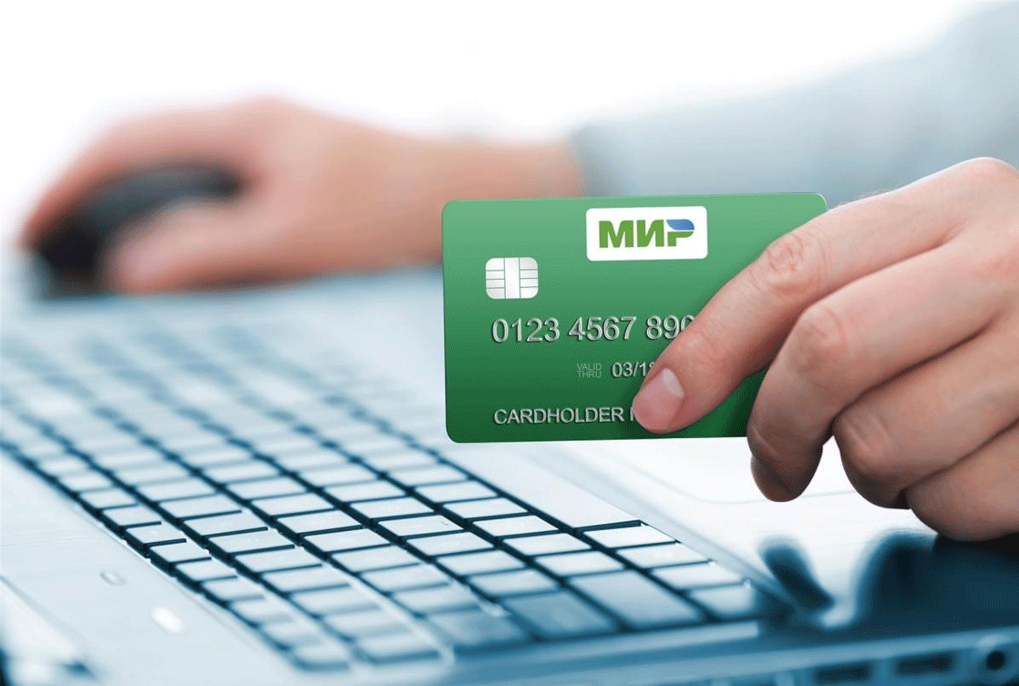 Холдирование денежных средств на карте