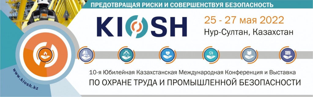 KIOSH_2022.jpg KIOSH_2022.jpg