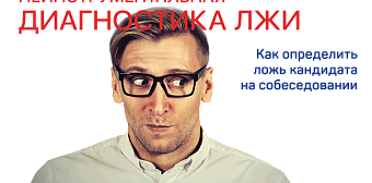 Весь журнал Выпуск № 01 (Январь) 2023 г.