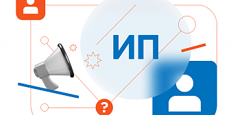 Возможно, самая подробная проверка ИП: 24 государственных источника