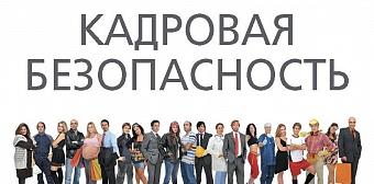 Выпуск №7 (июль), 2019 г.