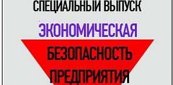 Выпуск №11 (ноябрь), 2009 г.