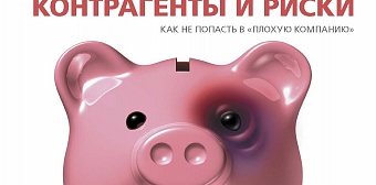 Выпуск №8 (август), 2020 г.