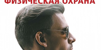 Выпуск №6 (июнь), 2019 г.