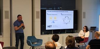 Бизнес и Безопасность