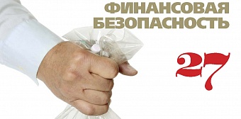 Выпуск №12 (декабрь), 2012 г.