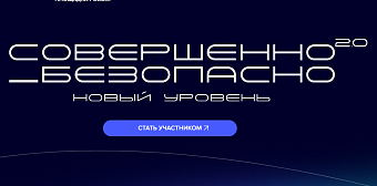 От «белого хакера» до «Кибердеда»