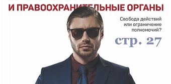 Выпуск №11 (ноябрь), 2020 г.