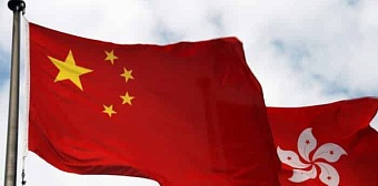 Проверка компаний. Китай и Гонконг.