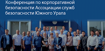 МЕРОПРИЯТИЯ