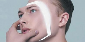 Интересное