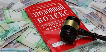 Махинации с налогами теперь будут наказываться по уголовным статьям.