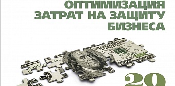 Выпуск №1 (январь), 2013 г.