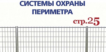 Выпуск №10 (октябрь), 2017 г.