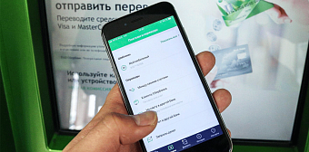 НОВОСТИ компаний 