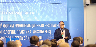 «Создать свой процессор не проще, чем атомную бомбу»: Технологический суверенитет — ключевая тема ИнфоБЕРЕГа-2022