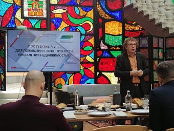 Группа компаний ИТЕРАНЕТ провела бизнес-завтрак: Повышение эффективности управления инфраструктурами