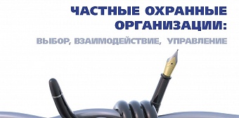 Выпуск №10 (октябрь), 2013 г.