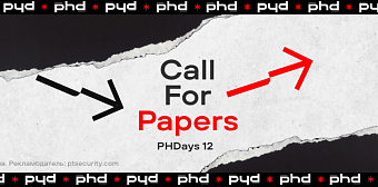 Positive Hack Days 12 пройдет в Парке Горького 19–20 мая