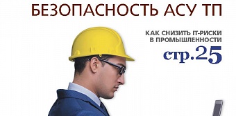 Выпуск №11 (ноябрь), 2017 г.