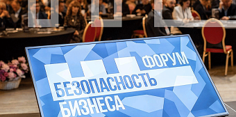 НОВОСТИ компаний 