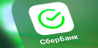 Новости безопасности