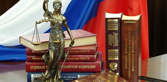 Как перенести экономический спор из иностранного суда в юрисдикцию РФ