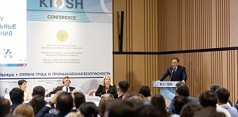 ﻿ИТОГИ KIOSH 2022: ГЛОБАЛЬНЫЕ РЕШЕНИЯ ДЛЯ ОБЕСПЕЧЕНИЯ ОХРАНЫ ТРУДА И ПРОМЫШЛЕННОЙ БЕЗОПАСНОСТИ.