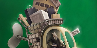 ЗАРПЛАТА В НАТУРАЛЬНОЙ ФОРМЕ