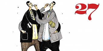 Выпуск №4 (апрель), 2014 г.