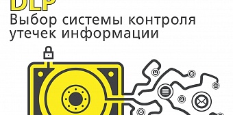 Выпуск №8 (август), 2018 г