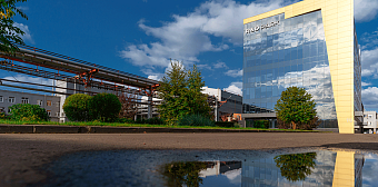 МЕРОПРИЯТИЯ: Отраслевая конференция «Безопасность»