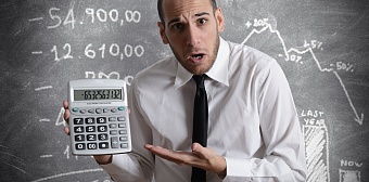 Зарплата и безопасность