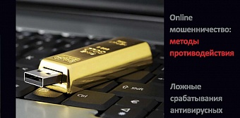 Выпуск №6 (июнь), 2011 г.