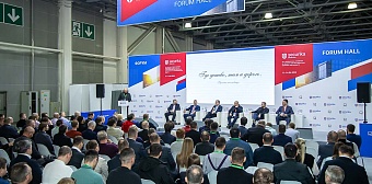 ПРЕСС-РЕЛИЗ ПО ИТОГАМ ВЫСТАВКИ Securika Moscow 2023.