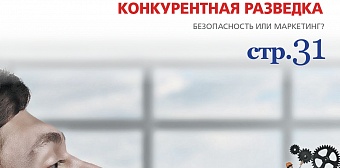 Выпуск №6 (июнь), 2018 г