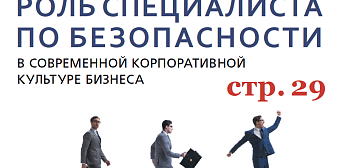 Весь номер целиком