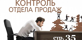 Выпуск №9 (сентябрь), 2017 г.