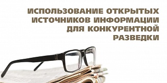 Выпуск №11 (ноябрь), 2013 г.