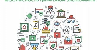 Выпуск №2 (февраль), 2020 г.