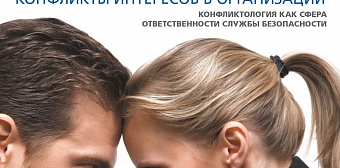 Выпуск №5 (май), 2018 г